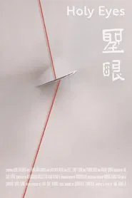 Holy Eyes movie poster