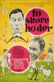 To skøre ho'der movie poster