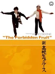 The Forbidden Fruit movie poster