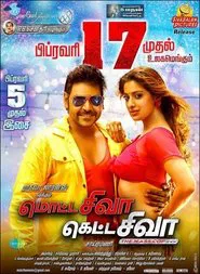 Motta Shiva Ketta Shiva movie poster