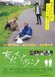 Walk with a Friend movie poster