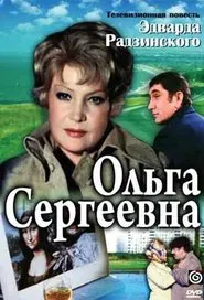 Poster da série Olga Sergeevna