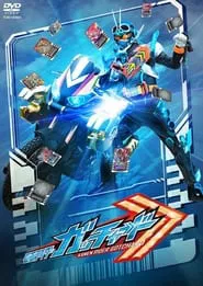Poster do filme Kamen Rider Gotchard Final Episode: You and Me, We've Got CHEMY×STORY - Director's Cut Version