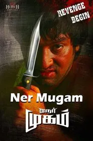 Nermugam movie poster