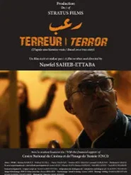 Terror movie poster