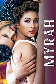 Myrah tv show poster