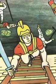 Trajan and Decebal movie poster