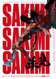 Sakimi movie poster