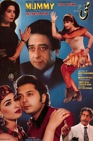 Mummy movie poster