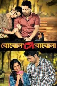 Bojhena Shey Bojhena movie poster