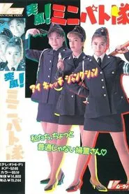Eyecatch Junction movie poster