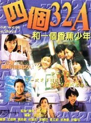 Those Were the Days movie poster