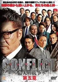 CONFLICT V movie poster