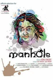 Manhole movie poster