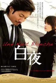 White Night movie poster