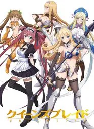 Queen's Blade UNLIMITED tv show poster