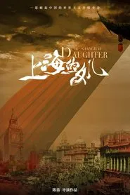 Daughter of Shanghai movie poster