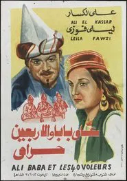Poster do filme Ali Baba and the Forty Thieves