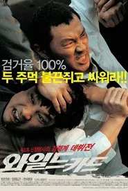 Wild Card movie poster