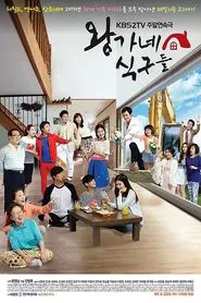 Wang’s Family tv show poster