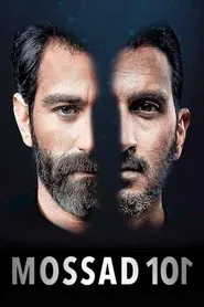 Mossad 101 tv show poster
