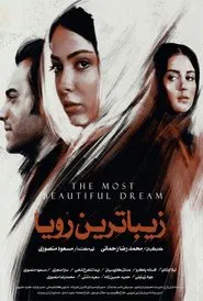 The Most Beautiful Dream movie poster