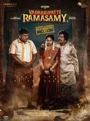 Vadakkupatti Ramasamy movie poster
