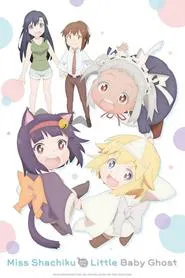 Miss Shachiku and the Little Baby Ghost tv show poster