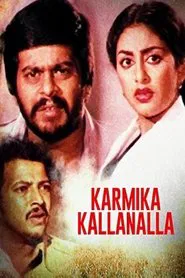 Karmika Kallanalla movie poster