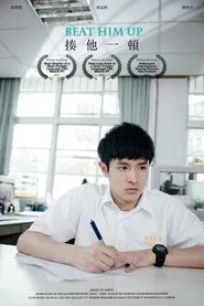 Beat Him Up movie poster
