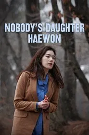 Nobody's Daughter Haewon movie poster