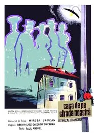 The House on Our Street movie poster