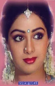 Poster do filme Aatagadu