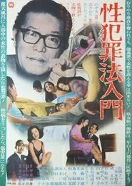 Crimes of Sex movie poster