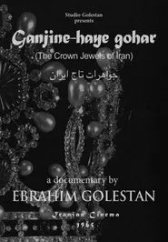 The Crown Jewels of Iran movie poster