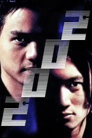 2002 movie poster