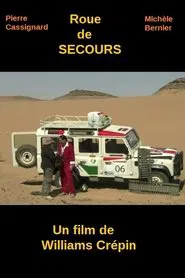 Poster do filme Roue de secours