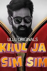 Khul Ja Sim Sim tv show poster