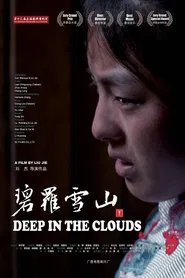 Poster do filme Deep in the Clouds