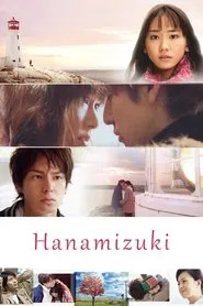 Hanamizuki movie poster