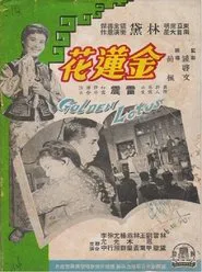 Poster do filme Golden Lotus