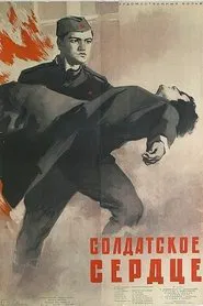Poster do filme A Soldier's Heart