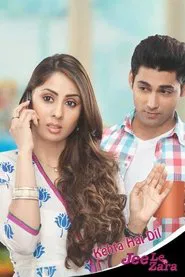 Kehta Hai Dil Jee Le Zara tv show poster