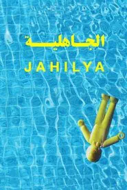 Jahilya movie poster