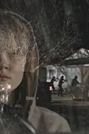 The Lilac Thief movie poster