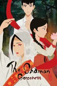 Poster do filme The Shaman Sorceress