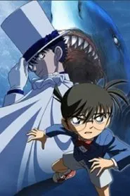 Detective Conan: Conan vs. Kid - Shark & Jewel movie poster