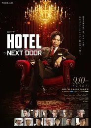 Hotel: Next Door tv show poster