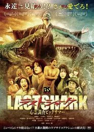 Last Shark movie poster