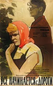 Everything Begins with Hitting the Road movie poster